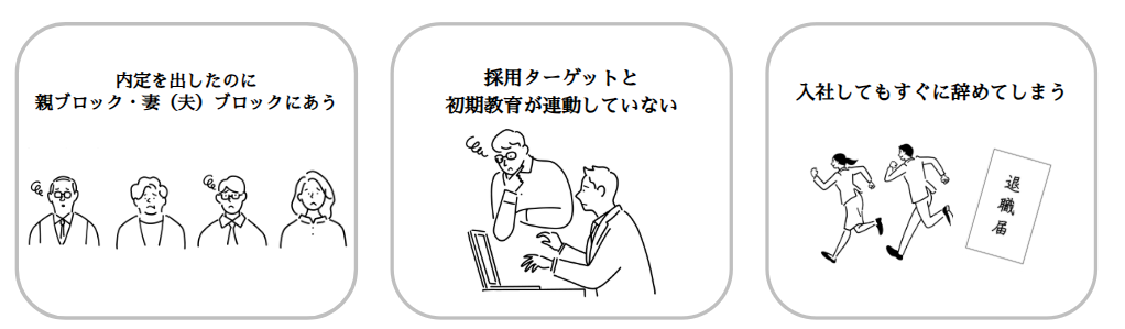 失敗_アフターフォロー編